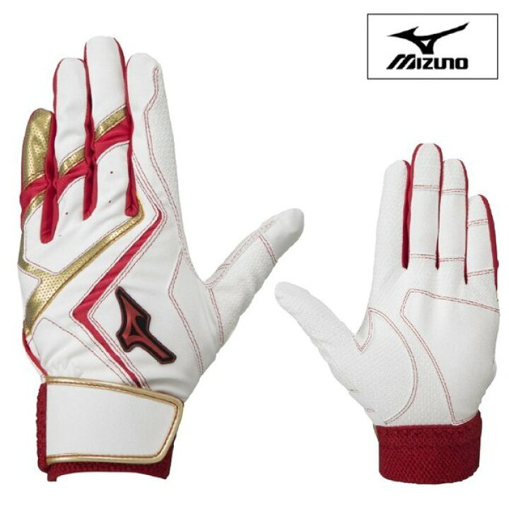 【あす楽対応】ミズノ MIZUNO 野球 手袋 バッティンググローブ 打撃用 WILLDRIVE RED ウィルドライブ レッド 両手用 (22aw) ホワイト×レッド×ゴールド 1EJEA240-01 ソブエスポーツ ミズノ 野球 バッティンググローブ 手袋 WILLDRIVE RED ウィルドライブ レッド バッティング手袋 両手用 高校野球ルール対応モデル 水洗い可 1EJEH240