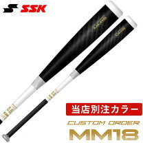 楽天市場】mm18 83cmの通販