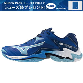 【予約】6月入荷予定 女子日本代表着用カラー 限定カラー mizuno ミズノ バレーボールシューズ WAVE LIGHTNING Z8 ウエーブライトニングZ8 V1GA240001 ブルー×ホワイト×ネイビー ローカット インシューズ 体育館 24SS 軽量 ミズノエナジー オリンピック