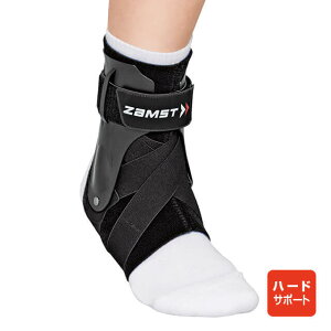 zamst (ザムスト) A2-DX 足首用サポーター ハードサポート 左右別 サポート 圧迫 バスケ テニス テーピング 固定 通気性 ブラック 370602 370603 370604 370612 370613 370614