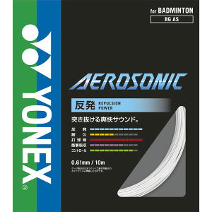 lbNX (Yonex) oh~g Kbg GA\jbN zCg 0.61mm×10m BGAS-011