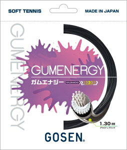 S[Z (GOSEN) ejX \tgejX  ANZT[ p XgO iCKbg G.U.M.COATINGV[Y GUMENERGY KGiW[ (25aw) OreBubN 1.30mm×11m SSGE11GBySS2512z