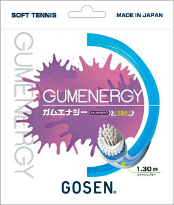 S[Z (GOSEN) ejX \tgejX  ANZT[ p XgO iCKbg G.U.M.COATINGV[Y GUMENERGY KGiW[ (25aw) XbVu[ 1.30mm×11m SSGE11SB