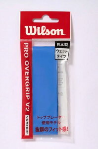 EB\ (wilson) ejX Obve[v PRO OVERGRIP V2.0 1PK I[o[Obv (24aw) u[ 0.5mm 30mm 1050mm WR8449707