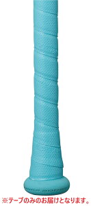 ���[�����O�X (Rawlings) �싅 �o�b�g�A�N�Z�T���[ HYPE FIRE �O���b�v�e�[�v (26ss) �u���[ ����1.8mm EBBG26SHY-BLU