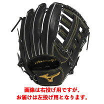 楽天市場】硬式グローブ 外野 左 ミズノプロの通販