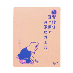 ~Ym (MIZUNO) j j v[ XC^I JG (24aw) IW N2JYB50653