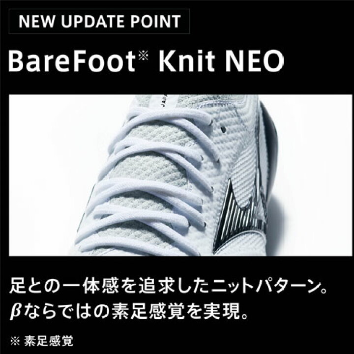 楽天市場】ミズノ (MIZUNO) サッカースパイク モレリアネオIV β JAPAN 