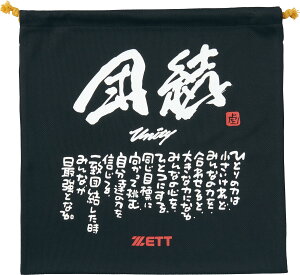 [bg (ZETT) 싅  ANZT[ MOOCHAN jbg Ou O[u }` V[Y  В [ (25ss) ubN6 37×39cm BOX29002-1906
