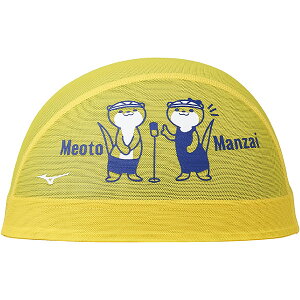 ~Ym (MIZUNO) j jX XCLbv bVLbv 키 vw ǂȂ˂ (25ss) CG[ M-L N2JWC00944