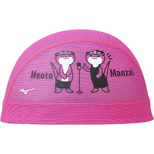 ~Ym (MIZUNO) j jX XCLbv bVLbv 키 vw ǂȂ˂ (25ss) usN M-L N2JWC00963