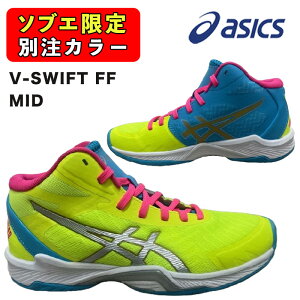 V-SWIFT FF 3 MT 1053A050