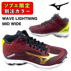 �y�\�u�G�X�|�[�c�I���W�i���J���[�z mizuno �~�Y�m �o���[�{�[���V���[�Y �o���[�V���[�Y WAVE LIGHTNING MID WIDE �E�G�[�u���C�g�j���O �~�b�h �~�b�h�J�b�g V1GA233000 �G���W×�S�[���h ���L 3E����