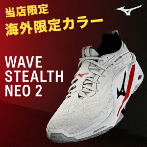 �y�C�O����J���[�z �~�Y�m (MIZUNO) �n���h�{�[���V���[�Y WAVE STEALTH NEO2 �E�G�[�u�X�e���X�l�I2 �z���C�gx�u���b�Nx���b�h X1GA240059
