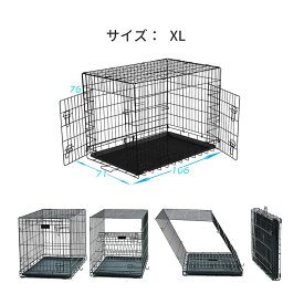 折りたたみケージ S～XL 犬 ケージ ゲージ 扉 ペットケージ 犬 ケージ おしゃれ 大型犬 中型犬 多頭 工具不要 組立簡易ケージ 犬 猫 ケージ サークル 小型犬 システムサークル アンダートレー付 室内ゲージ 犬ゲージ ハウス 犬サークル