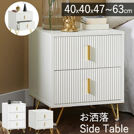 SoBuy ナイトテーブル サイドテーブル ベッドサイドテーブル おしゃれ 北欧風 幅40*奥行き40*高さ47cm 木製 引き出し付き 電話台 ベッド横 ソファサイド ベッド周り収納 (FBT115-W)