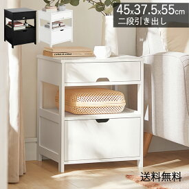 SoBuy ナイトテーブル サイドテーブル ベッドサイドテーブル 幅45×奥行き37.5×高さ55cm 引き出し付き 白 北欧 木製 おしゃれ コンパクト ベッド横 電話台 サイドチェスト ソファーサイド ベッド周り収納