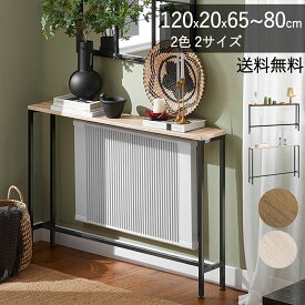 SoBuy コンソールテーブル 玄関テーブル サイドテーブル スリム ナチュラル 幅120×奥行き20×高さ80 北欧風 おしゃれ 細長い 飾り棚 玄関収納 玄関 棚 オープンラック(FSB19-XL-Z)