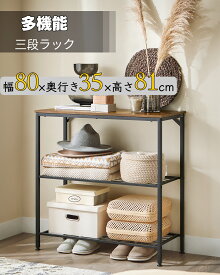 SoBuy コンソール 玄関テーブル コンソールテーブル サイドテーブル シューズラック スリム 幅80×奥行き35×高さ81cm 飾り棚 北欧風 オープンラック おしゃれ サイドチェスト ソファサイドテーブル 棚高さ調節可能（FSB93-F）