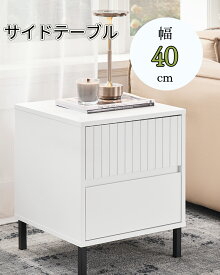 SoBuy ベッドサイドテーブル サイドテーブル ナイトテーブル おしゃれ 幅40*奥行き40*高さ48cm サイドテーブル ベッド横 木製 引き出し付き 電話台 ベッド横 ソファサイド ベッド周り収納 北欧風 (FBT157-W/ホワイト)