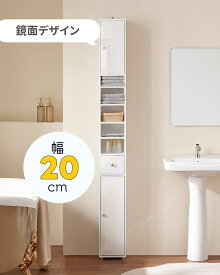 SoBuy 隙間収納 食器棚 洗面所 収納 ランドリー収納 キャビネット 鏡面デザイン 幅20×奥行20×高さ180cm 脱衣場 収納 可動棚 ランドリーラック スリム サニタリーラック 洗面所用キャビネット(BZR167-GW/ホワイト)