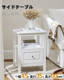 SoBuy　サイドテーブル ナイトテーブル おしゃれ 白 北欧風 幅45x奥行35x高さ60cm 引き出し付き ベッドサイドテーブル ランドリーラック サイドチェスト ソファーサイドテーブル 電話台 ベッド周り収納(FBT131-W/ホワイト)