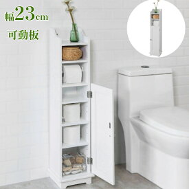【25%ポイント 5/17配布】SoBuy トイレ収納ラック トイレ収納 トイレラック 幅23×奥行き19.5×高さ100cm スリム/省スペース ブラシ収納&ペーパーホルダー付き 可動板 隙間収納コーナーラック トイレットペーパーストッカー(frg177-w/ホワイト）