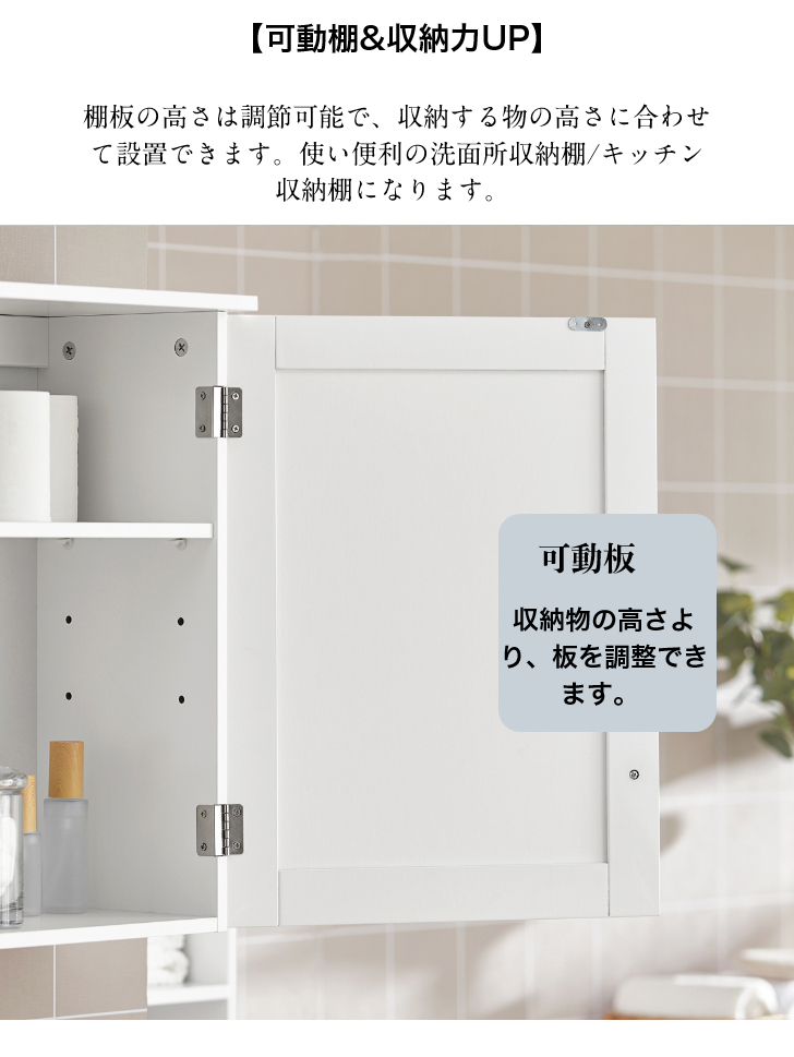 楽天市場】【15%OFFクーポン 3/26まで】吊戸棚 キッチン収納 洗面所 ...