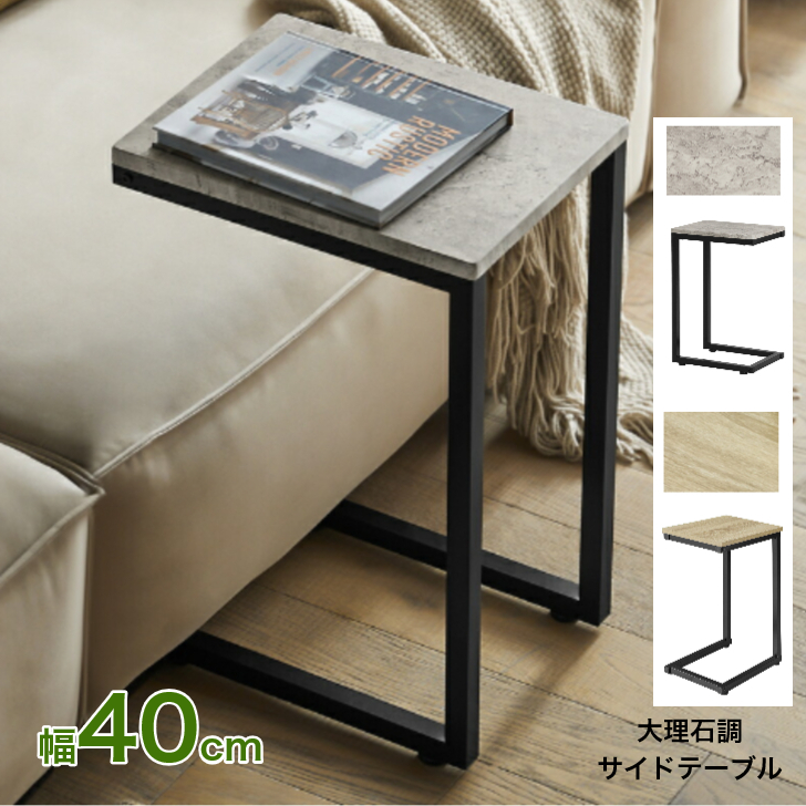 【楽天市場】サイドテーブル ナイトテーブル ベッドサイドテーブル