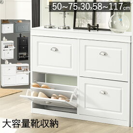 SoBuy シューズボックス 薄型 シューズラック フラップ扉 玄関ベンチ 玄関収納 下駄箱 靴箱 スリム/コンパクト 省スペース/おしゃれ 靴収納 靴収納棚 木製下駄箱 収納ベンチ コンソールテーブル/玄関収納 幅105x奥行24x高さ84cm