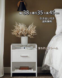 SoBuy ナイトテーブル サイドテーブル 白 引き出し オシャレ 省スペース コンパクト 北欧風 幅38 寝室 リビング 電話台 ベッドサイドテーブル ソファーサイドFBT66-W