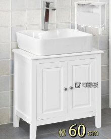 SoBuy 洗面台 洗面化粧台 収納 洗面所収納キャビネット 幅60*奥行30*高さ62cm 洗面台下収納 洗面所収納棚 キャビネット 洗面ボウル下のキャビネット収納（ホワイト/FRG202-W/洗面ボールは付属されてない！別途でご購入ください）