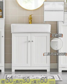 SoBuy 洗面台 洗面化粧台 収納 洗面台下収納 幅60*奥行29*高さ60cm 洗面所収納棚 キャビネット 洗面ボウル下のキャビネット収納（ホワイト/洗面ボールは付属されてない！別途でご購入ください）