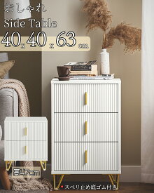 SoBuy ナイトテーブル サイドテーブル ベッドサイドテーブル おしゃれ 北欧風 幅40*奥行き40*高さ63cm 木製 引き出し付き 電話台 ベッド横 ソファサイド ベッド周り収納 (FBT115-L-W)