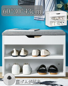 SoBuy 玄関ベンチ シューズラック 下駄箱 靴入れ 靴箱 幅60*奥行30*高さ43cm 小物収納 玄関収納 収納ラック 玄関 腰掛け ベンチ 靴棚 収納ベンチラック(FSR25-HG/ホワイト)