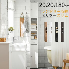 【全品20%OFF 8/5 15:00開催】SoBuy 隙間収納 洗面所収納 食器棚 幅20x180x20cm ランドリーラック ランドリー収納 スリム 可動棚 すきま収納 洗面所用キャビネット/サニタリー キッチン収納