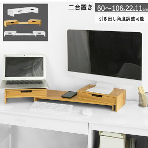 ySi20%OFF 8/5 15:00JÁzSoBuy j^[  u | ドbN 60~106cm ω׏d25kg L[{[h[ \ ot fXNuI ItBX 㐮 [ fXN