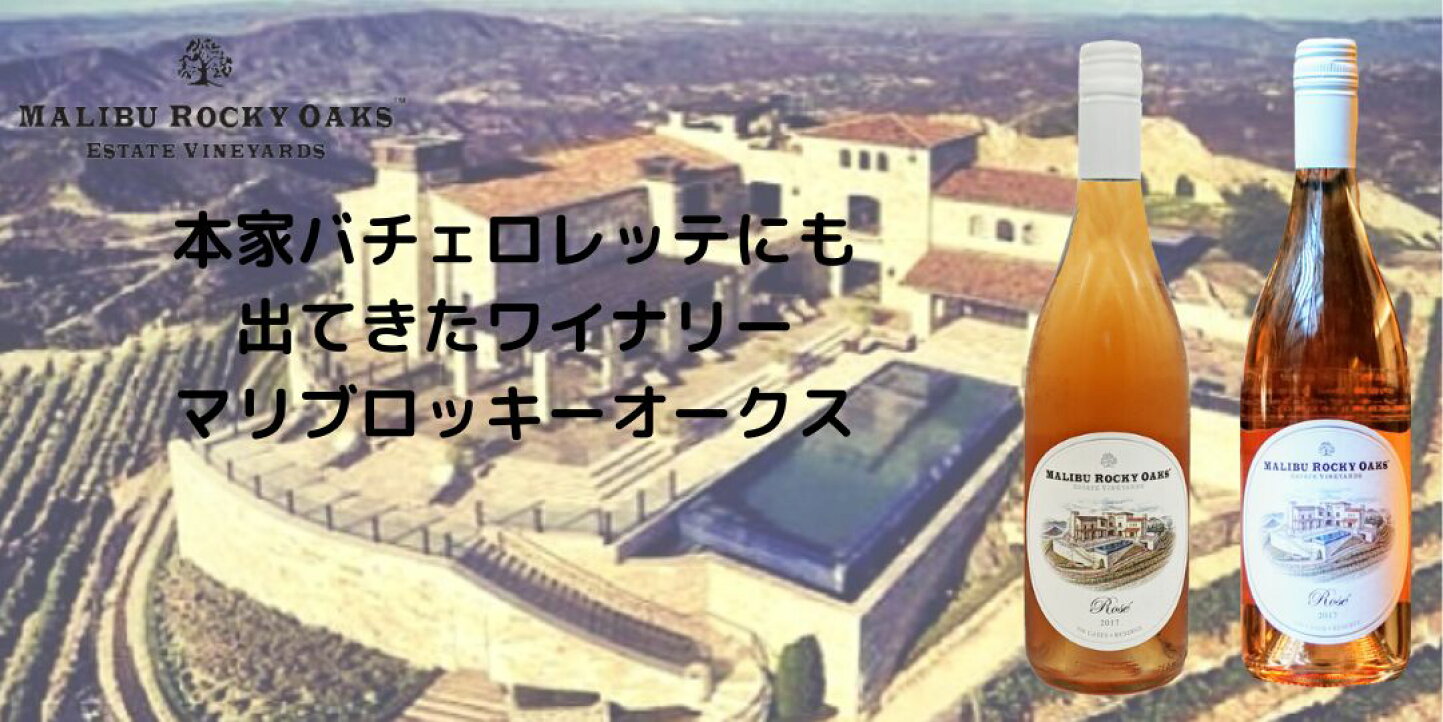 楽天市場 | ワインとクラフト酒屋SOCALIZATION - 日本初で唯一の南 