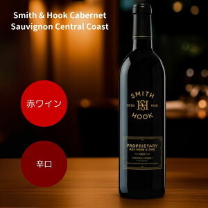 X~XtbN JxlE\[Bj ZgER[Xg / Smith & Hook Cabernet Sauvignon Central Coast 2021 ԃC h t{fB 750ml CMtg C 킢 wine ̓ ݂₷