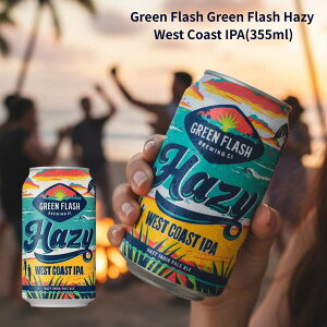 Green Flash Hazy West Coast IPA Ntgr[ AJ r[ O[tbV wCW[EGXgR[XgIPA  355ml AR[x7.0% Vo  zbvA} ݂₷ Mtg v[