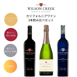 yT_ŎグꂽCIzEB\N[NOemCZbg / Wilson Creek The Secret Three Musketeers Wine ̓ ̓ v[g Mtg a C ԃC C X