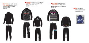 ケレメ KELEME-KF20187J 福袋 ジャージ上下 ピステ上下 インナー上下 ハッピー バック 合宿 セット ジュニア キッズ