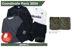 goleador hp-2024 ゴレアドール 福袋 ジャージ上下 スウェット プラクティスシャツ プラクティスパンツ ハッピー バック 合宿 セット ジュニア キッズ