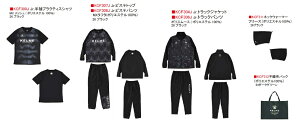 ケルメ ケレメ 2025 KELEME-KF25963J 福袋 クリスマスセット ジャージ上下 ピステ上下 プラシャツ ネックウォーマー  ハッピー バック 合宿 セット ジュニア キッズ