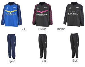 アンブロ 2021FW UUJSJF30-UUJSJG30 グラフィック ピステ トップ・パンツ 上下 セット ジュニア キッズ