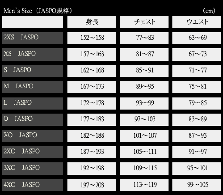楽天市場 アディダスadidas Tabella タベラ ゲームパンツ チームオーダーユニフォーム 全5色 ポリエステル100 マーキング可 1枚からｏｋ サイズs 2xo クラスtシャツ バレーボールユニフォームにも ユニフォーム ファクトリー