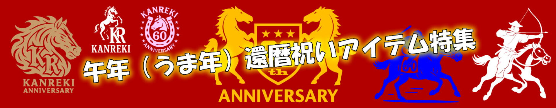 商店風 帆掛け前掛け 名入れ Tシャツ パーカー ポロシャツ トレーナー