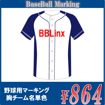 カープグッズ 広島東洋カープオフィシャルグッズショップ