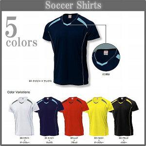 ■半袖シャツ■チームオーダーユニフォーム■全5色■ポリエステル100%■マーキング可■1枚からOK!■サイズ S〜XL■激安サッカーユニフォーム■クラスTシャツ、バレーボールユニフォームに