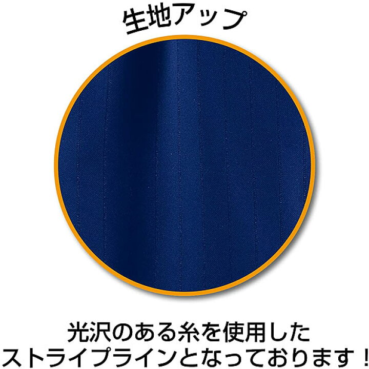 楽天市場 キッズ サッカーゲームシャツ チームオーダーユニフォーム 全6色 ポリエステル100 1枚からマーキングｏｋ サイズ 130cm 150cm 激安サッカーユニフォーム クラスtシャツ バレーボールユニフォームにも ユニフォームファクトリー